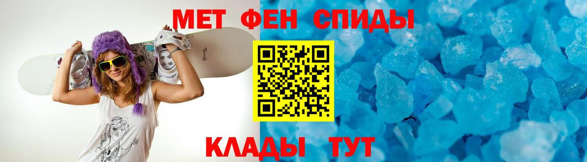 Amphetamine  АМФЕТАМИН VHQ  Amphetamine  Вход с VPN  Армавир 