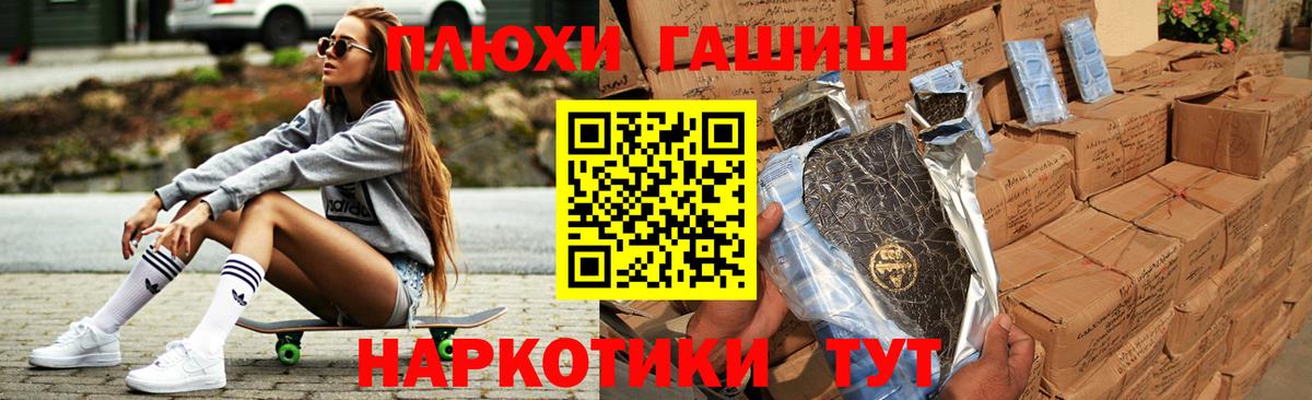 Марихуана  Армавир  Где продают наркотики?  Альфа ПВП СОЛЬ   Cocaine  Меф   Вход с VPN  Гашиш  КЕТАМИН 