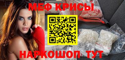 сатива Севастополь