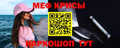 сатива Севастополь