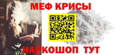 сатива Севастополь