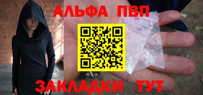 сатива Севастополь