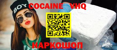 сатива Севастополь