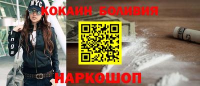 сатива Севастополь