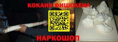 гашишное масло Северобайкальск