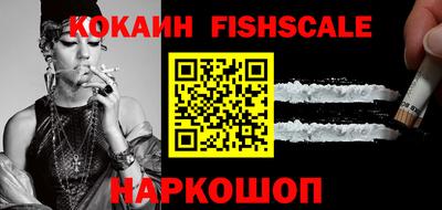 сатива Севастополь