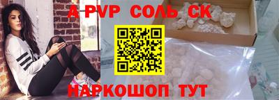 гидра Свободный