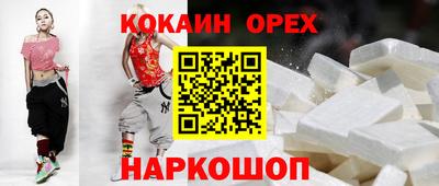 гидра Свободный