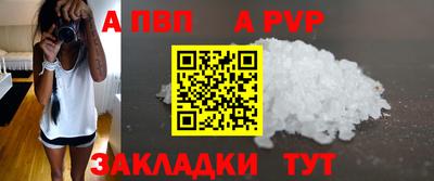 гашишное масло Северобайкальск