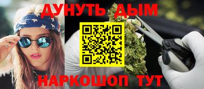 сатива Севастополь