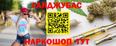 сатива Севастополь
