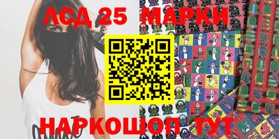 сатива Севастополь