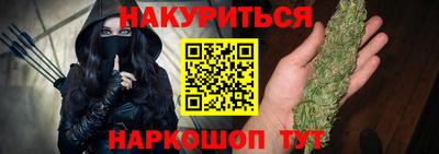 гашишное масло Северобайкальск