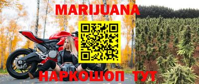 гашишное масло Северобайкальск