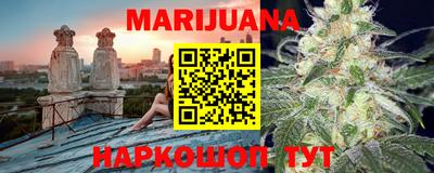 гашишное масло Северобайкальск