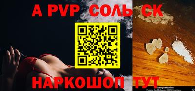 гидра Свободный
