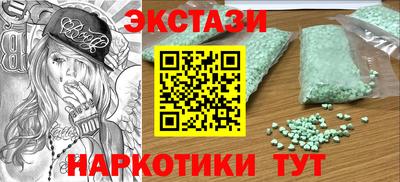 гидра Свободный