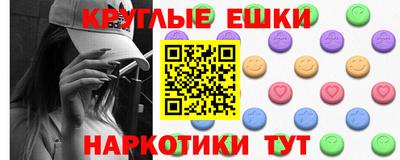 гидра Свободный