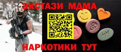 гашишное масло Северобайкальск