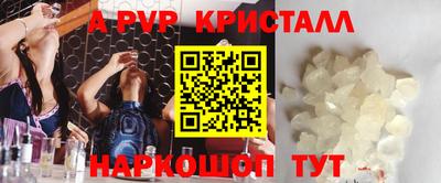 гидра Свободный
