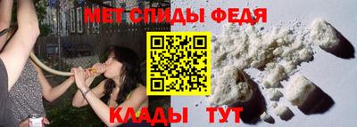 сатива Севастополь