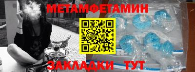 гашишное масло Северобайкальск
