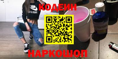 сатива Севастополь