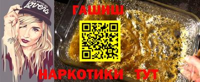 гидра Свободный