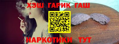гидра Свободный