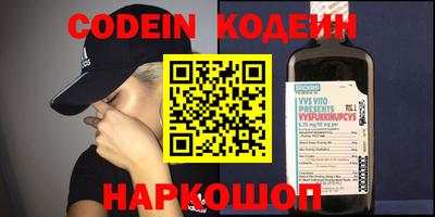 гидра Свободный