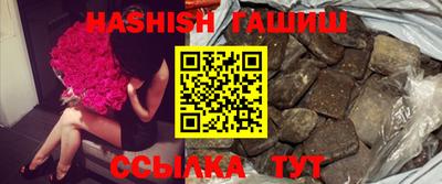 гидра Свободный