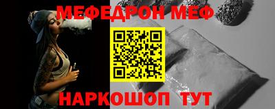 сатива Севастополь