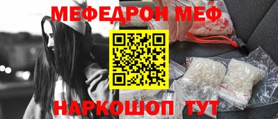 сатива Севастополь