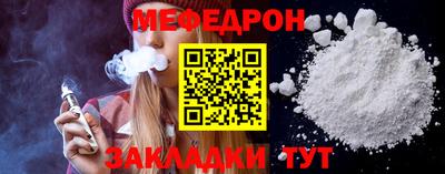 сатива Севастополь