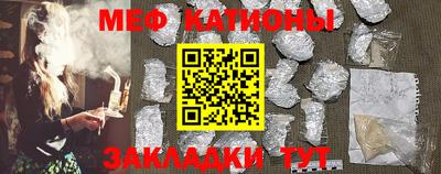 сатива Севастополь