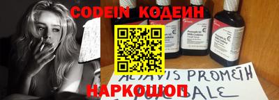сатива Севастополь