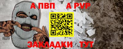 гашишное масло Северобайкальск