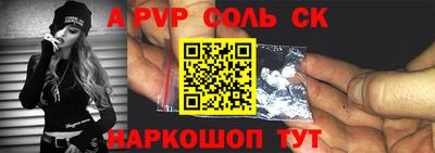 гашишное масло Северобайкальск