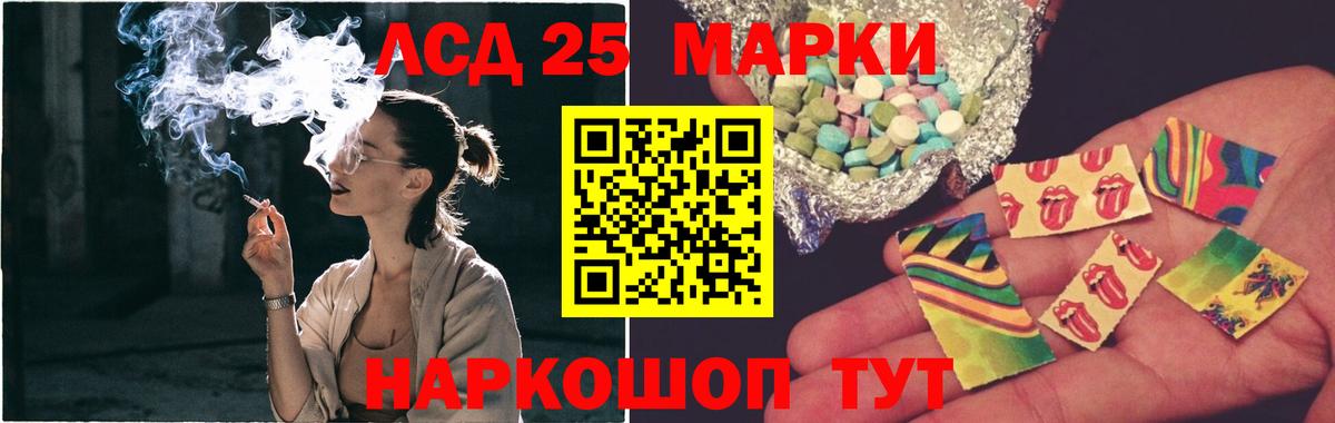 Армавир  ЛСД экстази ecstasy  Вход с VPN 