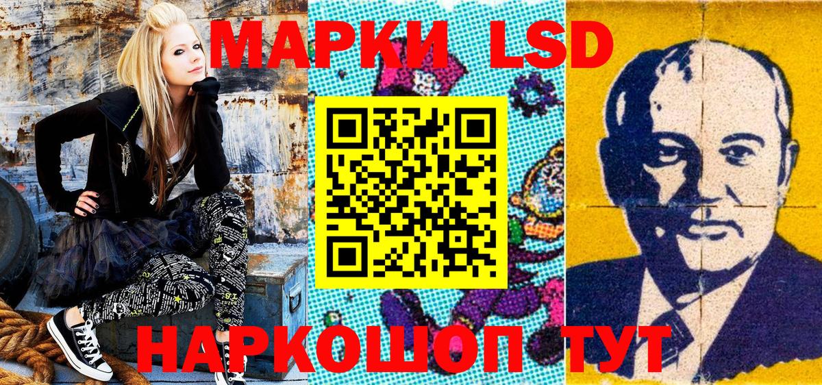 Марки N-bome 1,5мг Армавир