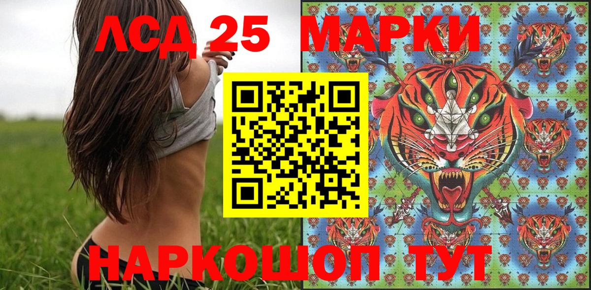Марки NBOMe 1500мкг  Вход с VPN  Армавир 